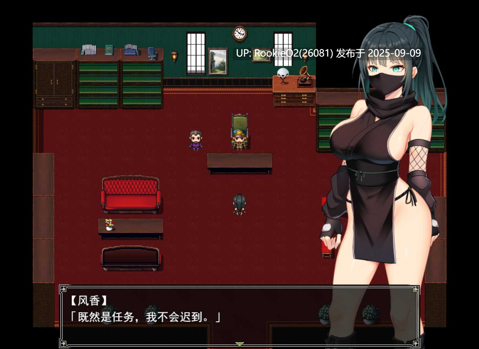 【日系RPG/汉化/战斗H/女忍者/多人运动】风魔枫华 風忍フウカ Mtool汉化版【1.29G】-第8张图片-萌站 【日系RPG/汉化/战斗H/女忍者/多人运动】风魔枫华 風忍フウカ Mtool汉化版【1.29G】-第8张图片-萌站