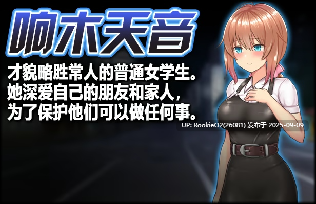 【日系爆款RPG神作/官中/步兵/战斗H/多P/异种奸/PC+安卓joi】魔法少女天穹法妮雅 魔法少女苍蓝星 魔法少女セレスフォニア Ver56.5★魔改三合一版(催眠线,魔改,技能修复)【3.01G】-第5张图片-萌站 【日系爆款RPG神作/官中/步兵/战斗H/多P/异种奸/PC+安卓joi】魔法少女天穹法妮雅 魔法少女苍蓝星 魔法少女セレスフォニア Ver56.5★魔改三合一版(催眠线,魔改,技能修复)【3.01G】-第5张图片-萌站