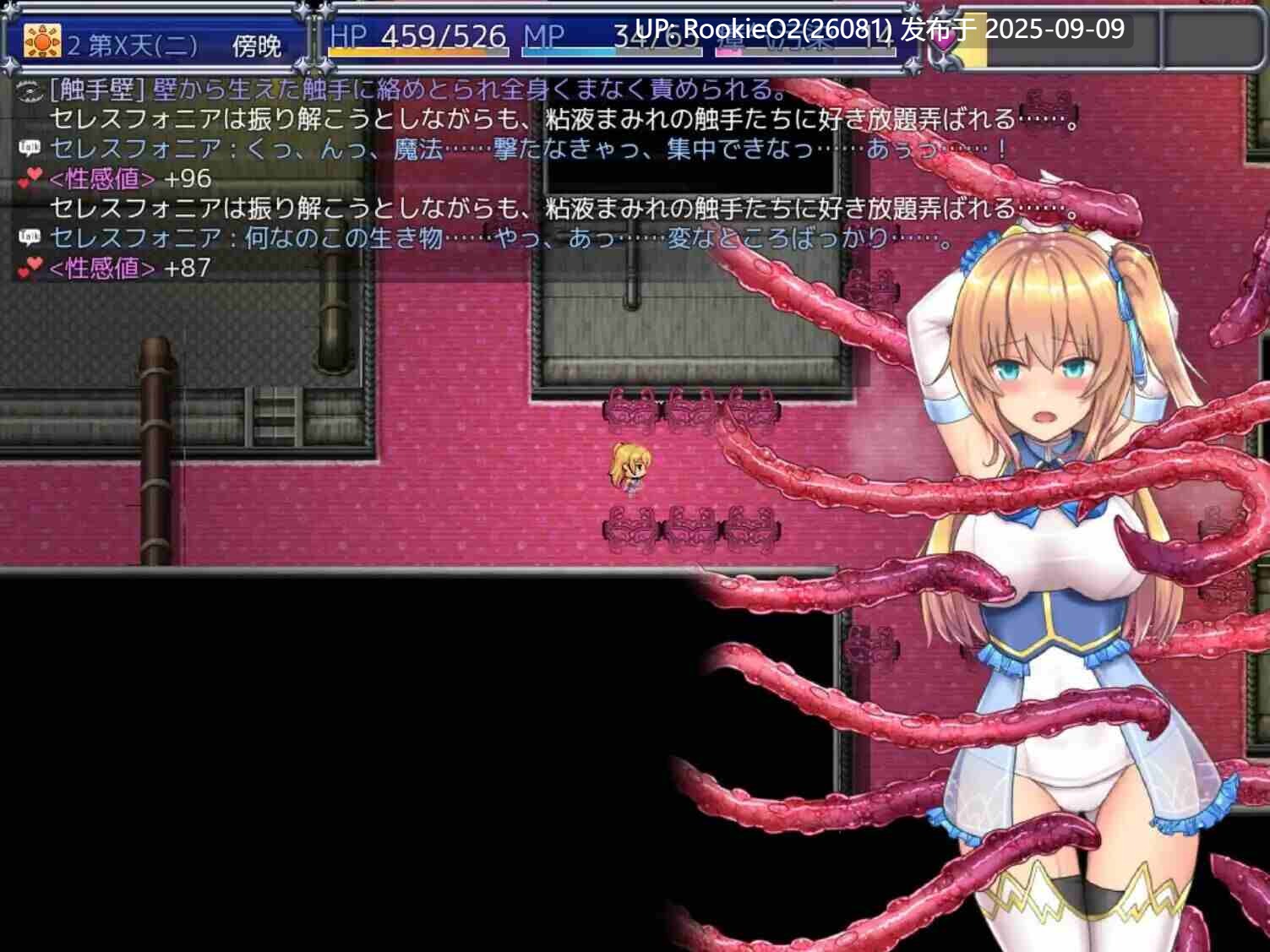 【日系爆款RPG神作/官中/步兵/战斗H/多P/异种奸/PC+安卓joi】魔法少女天穹法妮雅 魔法少女苍蓝星 魔法少女セレスフォニア Ver56.5★魔改三合一版(催眠线,魔改,技能修复)【3.01G】-第8张图片-萌站 【日系爆款RPG神作/官中/步兵/战斗H/多P/异种奸/PC+安卓joi】魔法少女天穹法妮雅 魔法少女苍蓝星 魔法少女セレスフォニア Ver56.5★魔改三合一版(催眠线,魔改,技能修复)【3.01G】-第8张图片-萌站