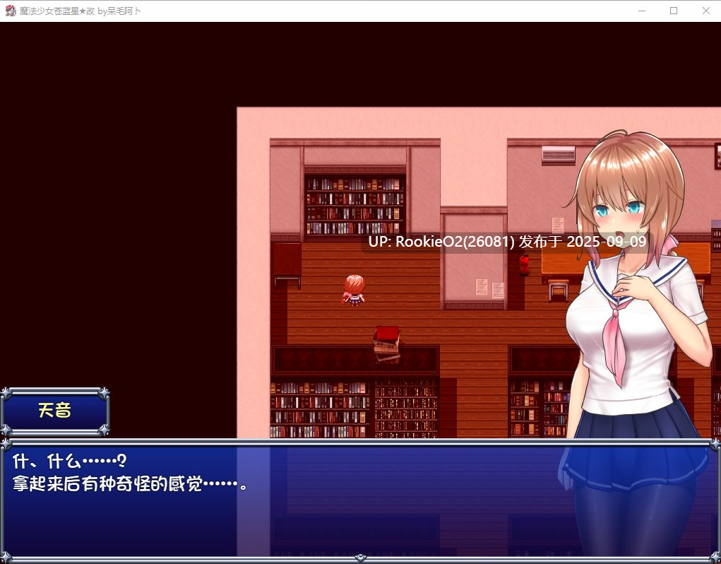 【日系爆款RPG神作/官中/步兵/战斗H/多P/异种奸/PC+安卓joi】魔法少女天穹法妮雅 魔法少女苍蓝星 魔法少女セレスフォニア Ver56.5★魔改三合一版(催眠线,魔改,技能修复)【3.01G】-第15张图片-萌站 【日系爆款RPG神作/官中/步兵/战斗H/多P/异种奸/PC+安卓joi】魔法少女天穹法妮雅 魔法少女苍蓝星 魔法少女セレスフォニア Ver56.5★魔改三合一版(催眠线,魔改,技能修复)【3.01G】-第15张图片-萌站