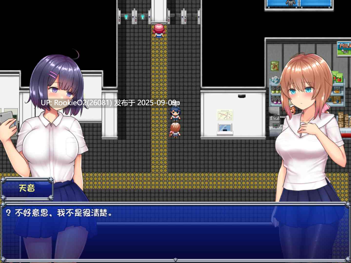 【日系爆款RPG神作/官中/步兵/战斗H/多P/异种奸/PC+安卓joi】魔法少女天穹法妮雅 魔法少女苍蓝星 魔法少女セレスフォニア Ver56.5★魔改三合一版(催眠线,魔改,技能修复)【3.01G】-第17张图片-萌站 【日系爆款RPG神作/官中/步兵/战斗H/多P/异种奸/PC+安卓joi】魔法少女天穹法妮雅 魔法少女苍蓝星 魔法少女セレスフォニア Ver56.5★魔改三合一版(催眠线,魔改,技能修复)【3.01G】-第17张图片-萌站