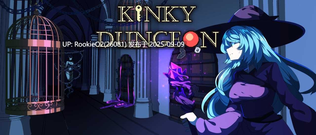 【RPG/中文/2D步兵】变态地牢 Kinky Dungeon Ver5.4.51 官方中文步兵版【576M/更新】-第6张图片-萌站 【RPG/中文/2D步兵】变态地牢 Kinky Dungeon Ver5.4.51 官方中文步兵版【576M/更新】-第6张图片-萌站