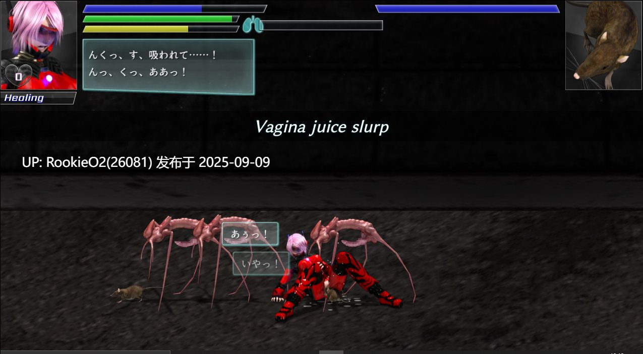 【ACT大作/官中/全动态/战斗H/巨乳】流星猎犬 Hounds of the Meteor Ver20250904 官方中文版【10.8G】-第19张图片-萌站 【ACT大作/官中/全动态/战斗H/巨乳】流星猎犬 Hounds of the Meteor Ver20250904 官方中文版【10.8G】-第19张图片-萌站