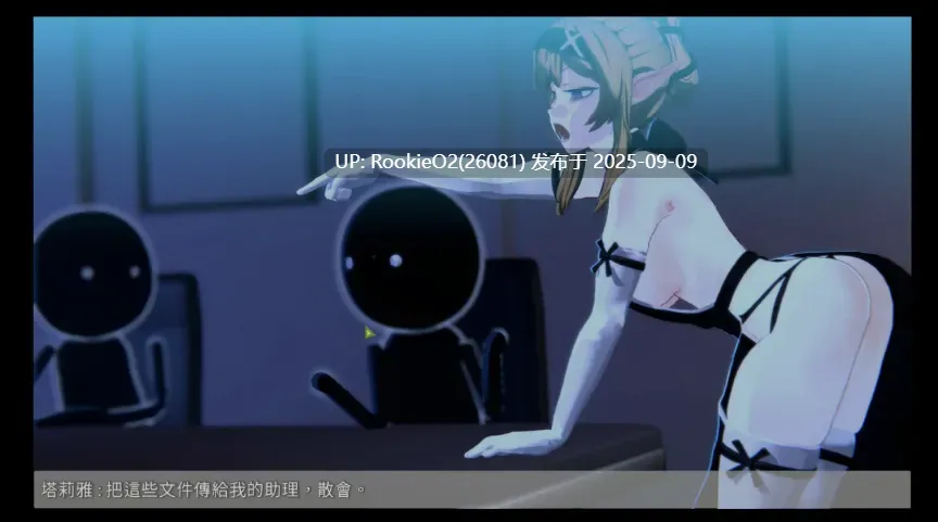 【3D游戏/中文/触摸互动/步兵/调教】欧克按摩店 Ver0.6.9.35 官方中文步兵版【2.4G/更新】-第8张图片-萌站 【3D游戏/中文/触摸互动/步兵/调教】欧克按摩店 Ver0.6.9.35 官方中文步兵版【2.4G/更新】-第8张图片-萌站