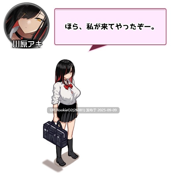 【SLG/AI汉化/校园/巨乳/JK】辣妹基地!?~学校附近的辣妹聚集地~ ギャルベヤ!?~学校最寄りのギャルのたまり場~ AI汉化版【1.1G/新作/CV】-第4张图片-萌站 【SLG/AI汉化/校园/巨乳/JK】辣妹基地!?~学校附近的辣妹聚集地~ ギャルベヤ!?~学校最寄りのギャルのたまり場~ AI汉化版【1.1G/新作/CV】-第4张图片-萌站