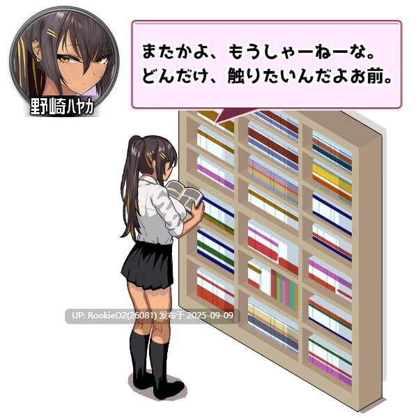 【SLG/AI汉化/校园/巨乳/JK】辣妹基地!?~学校附近的辣妹聚集地~ ギャルベヤ!?~学校最寄りのギャルのたまり場~ AI汉化版【1.1G/新作/CV】-第6张图片-萌站 【SLG/AI汉化/校园/巨乳/JK】辣妹基地!?~学校附近的辣妹聚集地~ ギャルベヤ!?~学校最寄りのギャルのたまり場~ AI汉化版【1.1G/新作/CV】-第6张图片-萌站