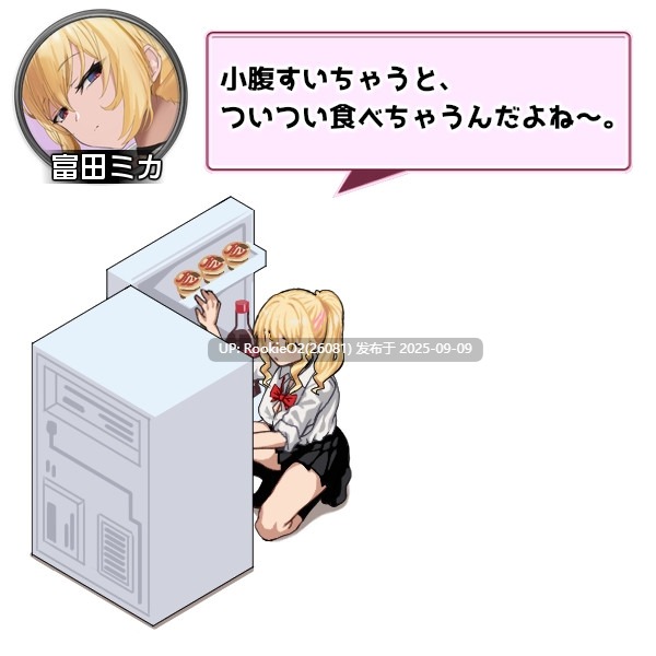 【SLG/AI汉化/校园/巨乳/JK】辣妹基地!?~学校附近的辣妹聚集地~ ギャルベヤ!?~学校最寄りのギャルのたまり場~ AI汉化版【1.1G/新作/CV】-第7张图片-萌站 【SLG/AI汉化/校园/巨乳/JK】辣妹基地!?~学校附近的辣妹聚集地~ ギャルベヤ!?~学校最寄りのギャルのたまり場~ AI汉化版【1.1G/新作/CV】-第7张图片-萌站