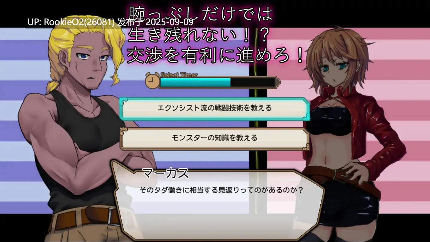【精品RPG/汉化/战斗H/卖春/强奸/多人运动/援交】死亡竞技场 デッドエンドコロッセオ Ver1.07 个人汉化版+画廊全开【1.62G】-第6张图片-萌站 【精品RPG/汉化/战斗H/卖春/强奸/多人运动/援交】死亡竞技场 デッドエンドコロッセオ Ver1.07 个人汉化版+画廊全开【1.62G】-第6张图片-萌站