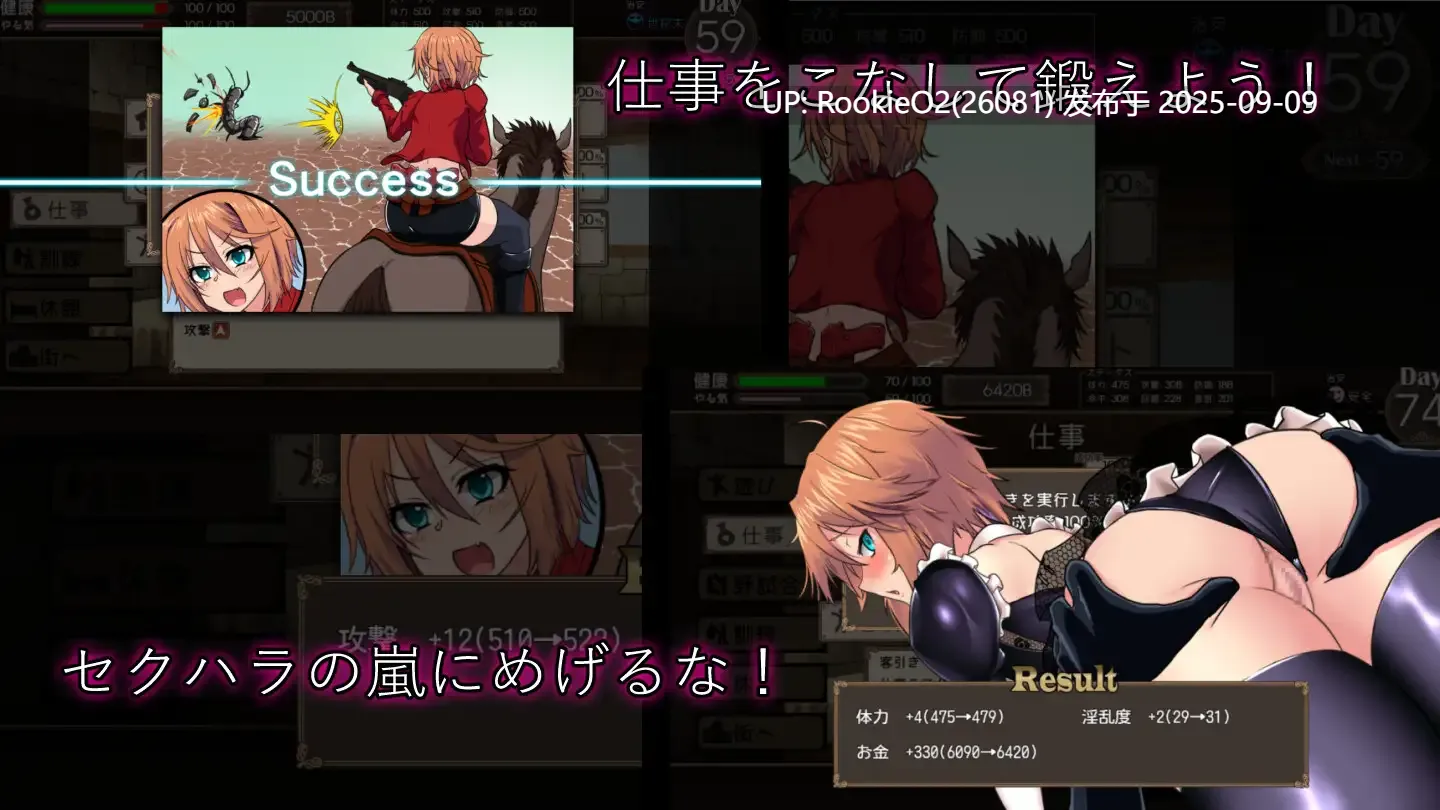 【精品RPG/汉化/战斗H/卖春/强奸/多人运动/援交】死亡竞技场 デッドエンドコロッセオ Ver1.07 个人汉化版+画廊全开【1.62G】-第8张图片-萌站 【精品RPG/汉化/战斗H/卖春/强奸/多人运动/援交】死亡竞技场 デッドエンドコロッセオ Ver1.07 个人汉化版+画廊全开【1.62G】-第8张图片-萌站