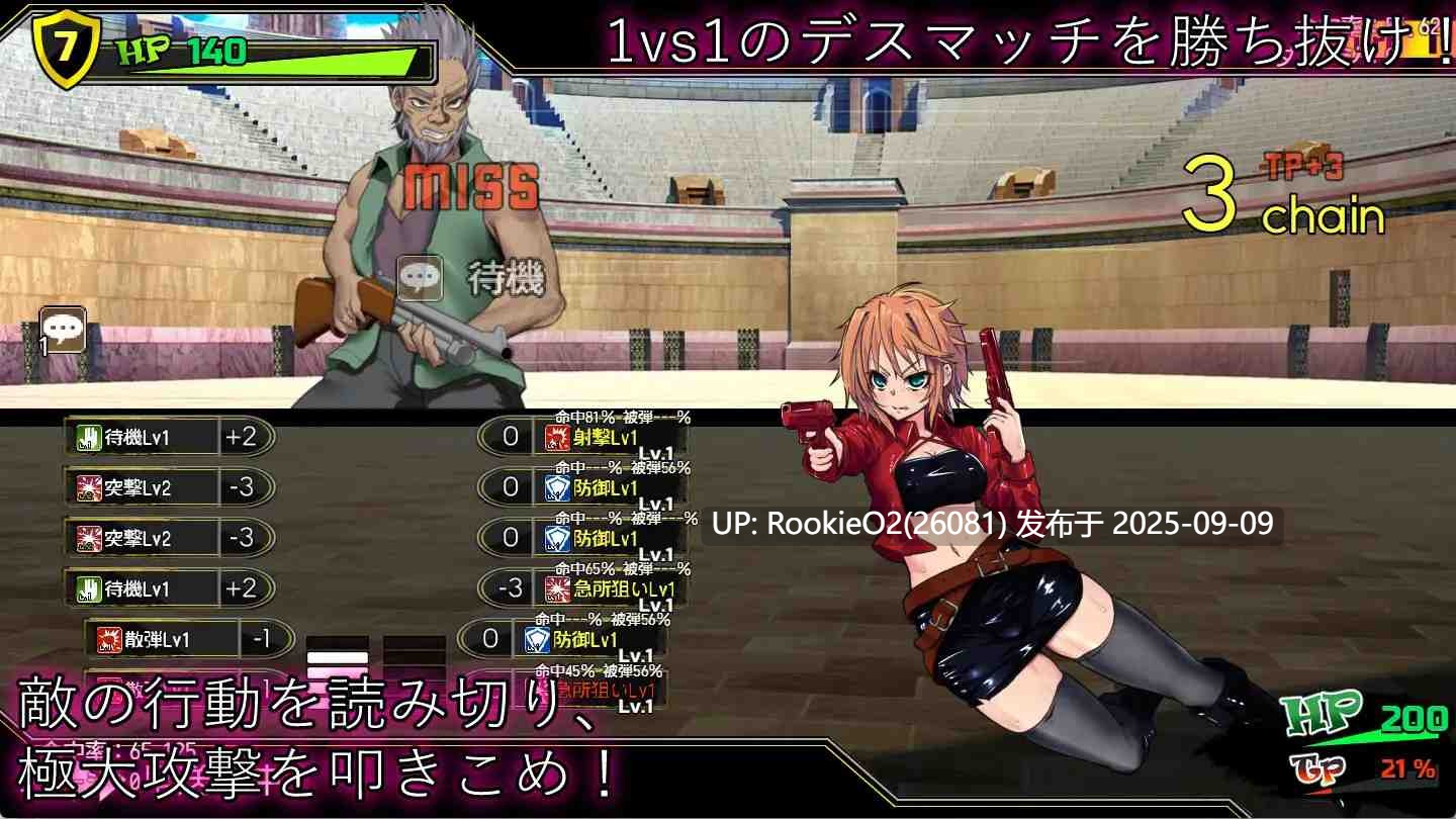 【精品RPG/汉化/战斗H/卖春/强奸/多人运动/援交】死亡竞技场 デッドエンドコロッセオ Ver1.07 个人汉化版+画廊全开【1.62G】-第11张图片-萌站 【精品RPG/汉化/战斗H/卖春/强奸/多人运动/援交】死亡竞技场 デッドエンドコロッセオ Ver1.07 个人汉化版+画廊全开【1.62G】-第11张图片-萌站