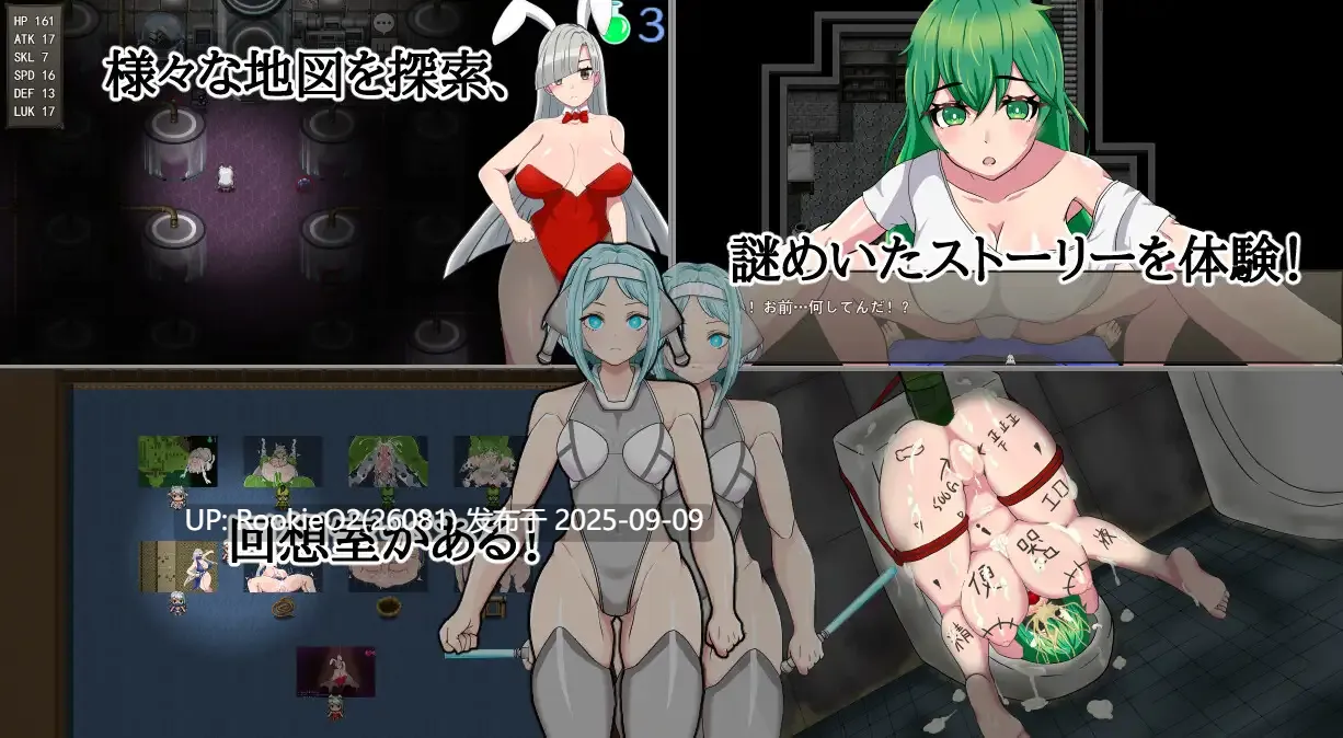 【日系RPG/官中/战斗H/巨乳/女忍者/奇幻/PC+安卓joi】希娜 -遗物猎人-シーラ ‐遺物のハンター‐ 官方中文版 【799M】-第14张图片-萌站 【日系RPG/官中/战斗H/巨乳/女忍者/奇幻/PC+安卓joi】希娜 -遗物猎人-シーラ ‐遺物のハンター‐ 官方中文版 【799M】-第14张图片-萌站