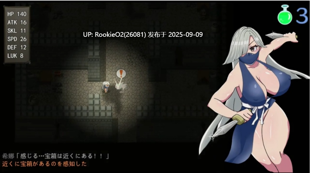 【日系RPG/官中/战斗H/巨乳/女忍者/奇幻/PC+安卓joi】希娜 -遗物猎人-シーラ ‐遺物のハンター‐ 官方中文版 【799M】-第16张图片-萌站 【日系RPG/官中/战斗H/巨乳/女忍者/奇幻/PC+安卓joi】希娜 -遗物猎人-シーラ ‐遺物のハンター‐ 官方中文版 【799M】-第16张图片-萌站