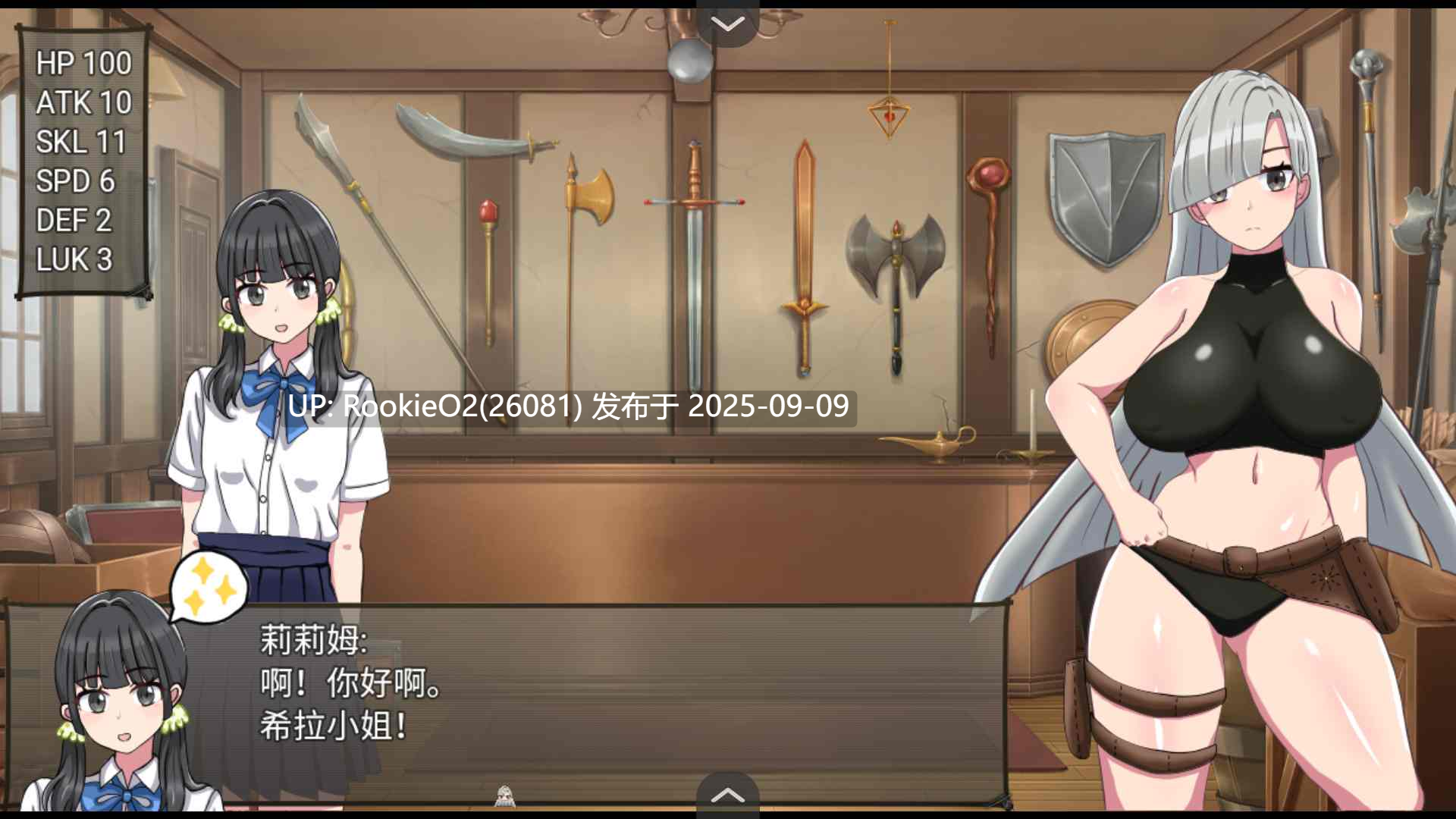 【日系RPG/官中/战斗H/巨乳/女忍者/奇幻/PC+安卓joi】希娜 -遗物猎人-シーラ ‐遺物のハンター‐ 官方中文版 【799M】-第17张图片-萌站 【日系RPG/官中/战斗H/巨乳/女忍者/奇幻/PC+安卓joi】希娜 -遗物猎人-シーラ ‐遺物のハンター‐ 官方中文版 【799M】-第17张图片-萌站