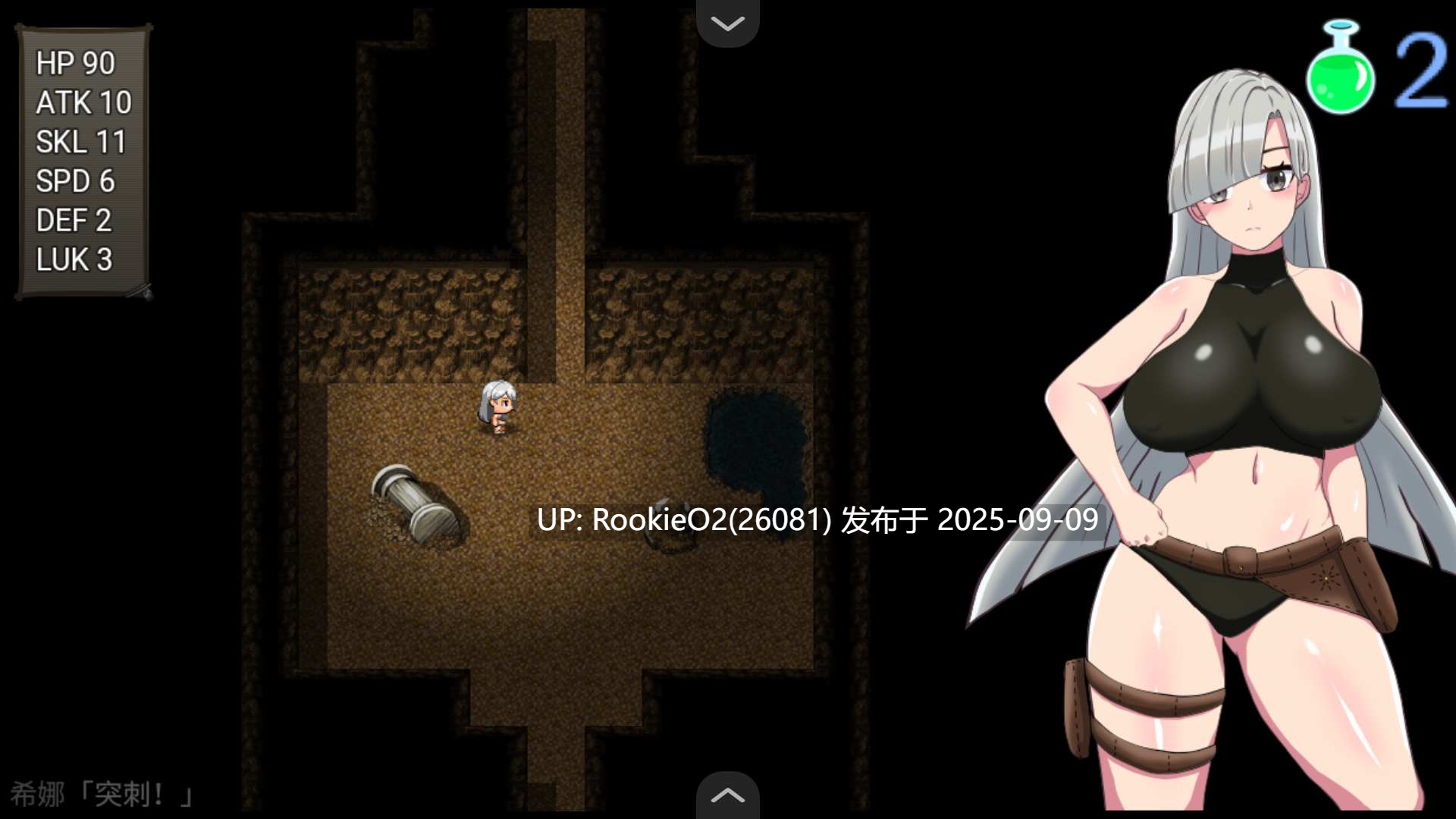 【日系RPG/官中/战斗H/巨乳/女忍者/奇幻/PC+安卓joi】希娜 -遗物猎人-シーラ ‐遺物のハンター‐ 官方中文版 【799M】-第21张图片-萌站 【日系RPG/官中/战斗H/巨乳/女忍者/奇幻/PC+安卓joi】希娜 -遗物猎人-シーラ ‐遺物のハンター‐ 官方中文版 【799M】-第21张图片-萌站