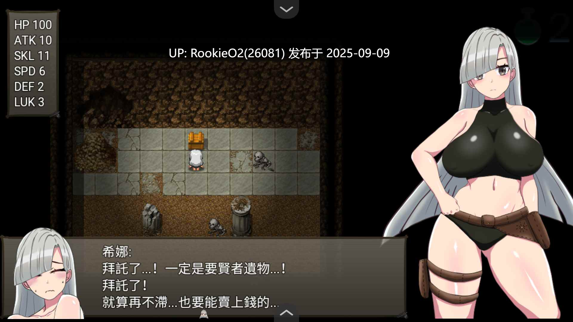 【日系RPG/官中/战斗H/巨乳/女忍者/奇幻/PC+安卓joi】希娜 -遗物猎人-シーラ ‐遺物のハンター‐ 官方中文版 【799M】-第22张图片-萌站 【日系RPG/官中/战斗H/巨乳/女忍者/奇幻/PC+安卓joi】希娜 -遗物猎人-シーラ ‐遺物のハンター‐ 官方中文版 【799M】-第22张图片-萌站