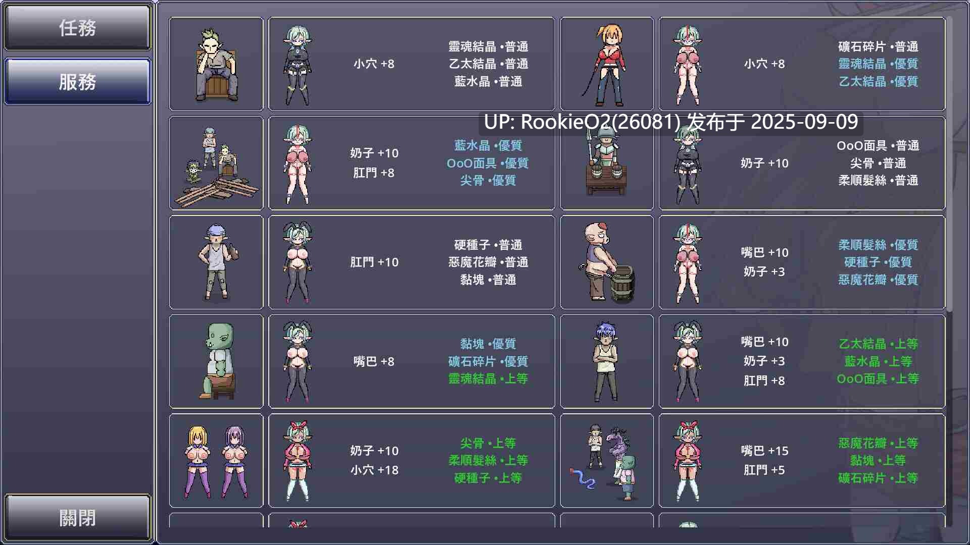 【日系ACT/官中/全动态/步兵/无码/裸露/全动态/巨乳】娜莉亚的新任务 娜莉亞的新任務 Narea’s New Mission v1.4 官方中文步兵版【232M】-第9张图片-萌站 【日系ACT/官中/全动态/步兵/无码/裸露/全动态/巨乳】娜莉亚的新任务 娜莉亞的新任務 Narea’s New Mission v1.4 官方中文步兵版【232M】-第9张图片-萌站