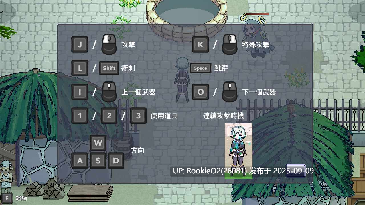 【日系ACT/官中/全动态/步兵/无码/裸露/全动态/巨乳】娜莉亚的新任务 娜莉亞的新任務 Narea’s New Mission v1.4 官方中文步兵版【232M】-第11张图片-萌站 【日系ACT/官中/全动态/步兵/无码/裸露/全动态/巨乳】娜莉亚的新任务 娜莉亞的新任務 Narea’s New Mission v1.4 官方中文步兵版【232M】-第11张图片-萌站