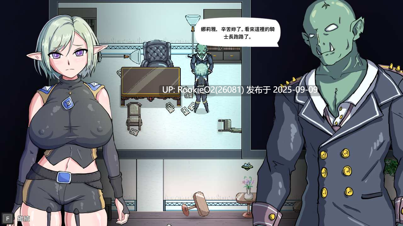 【日系ACT/官中/全动态/步兵/无码/裸露/全动态/巨乳】娜莉亚的新任务 娜莉亞的新任務 Narea’s New Mission v1.4 官方中文步兵版【232M】-第12张图片-萌站 【日系ACT/官中/全动态/步兵/无码/裸露/全动态/巨乳】娜莉亚的新任务 娜莉亞的新任務 Narea’s New Mission v1.4 官方中文步兵版【232M】-第12张图片-萌站