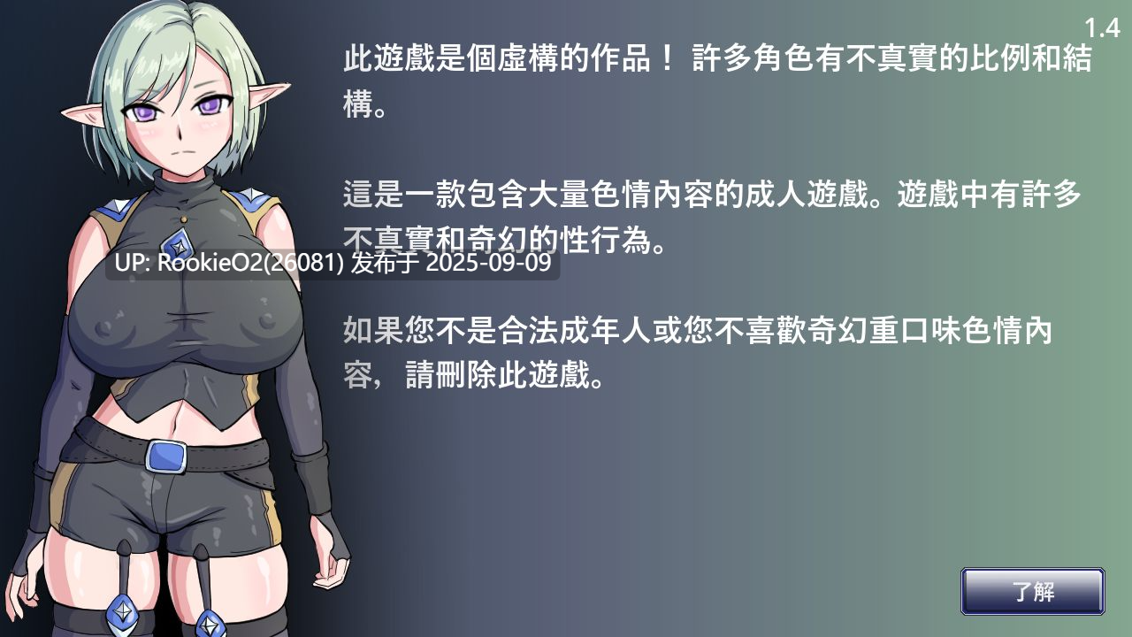 【日系ACT/官中/全动态/步兵/无码/裸露/全动态/巨乳】娜莉亚的新任务 娜莉亞的新任務 Narea’s New Mission v1.4 官方中文步兵版【232M】-第13张图片-萌站 【日系ACT/官中/全动态/步兵/无码/裸露/全动态/巨乳】娜莉亚的新任务 娜莉亞的新任務 Narea’s New Mission v1.4 官方中文步兵版【232M】-第13张图片-萌站
