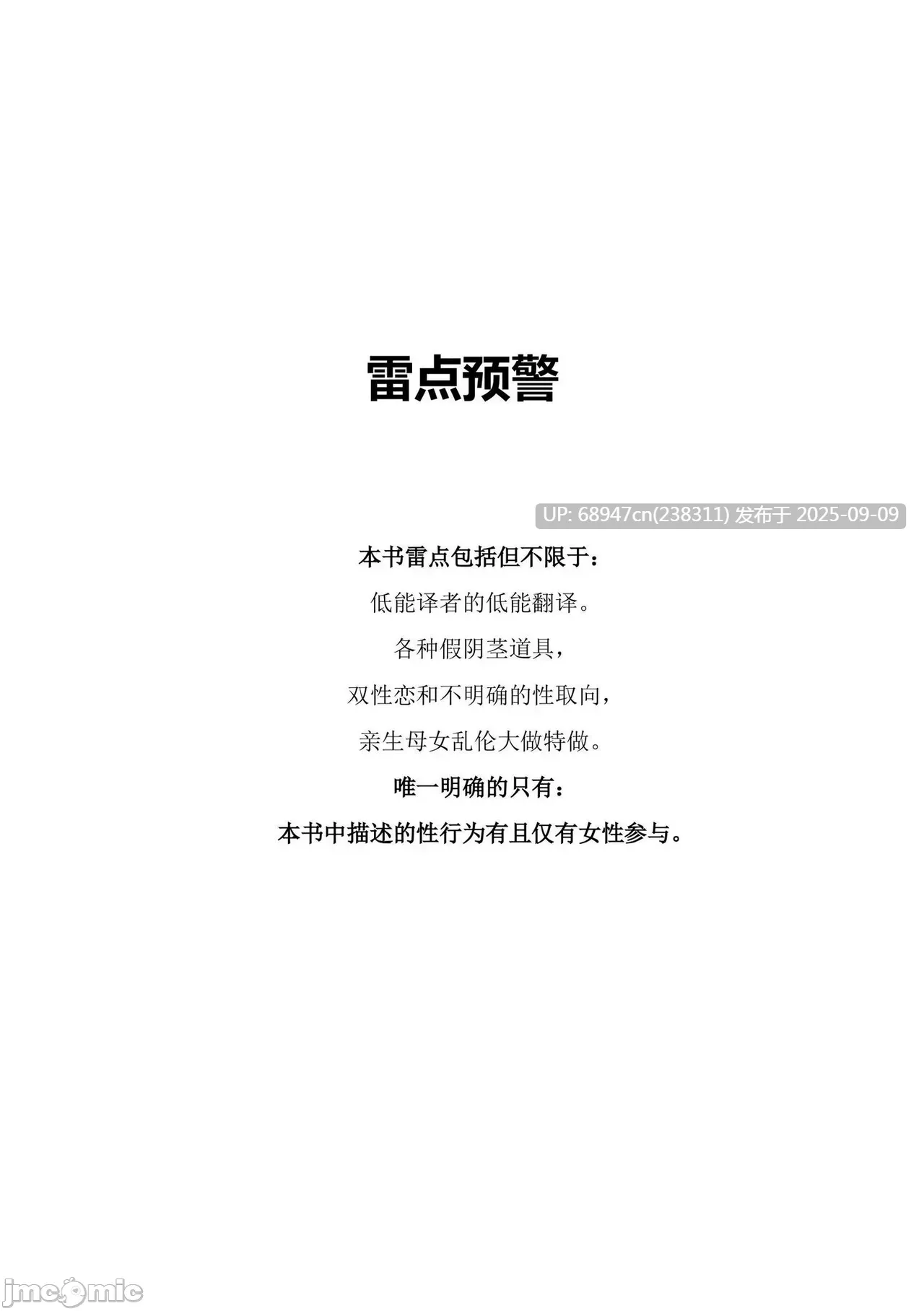 [免费/图文]《维多利亚时代百合风情珍藏集》_Dr. Major LaCaritilie