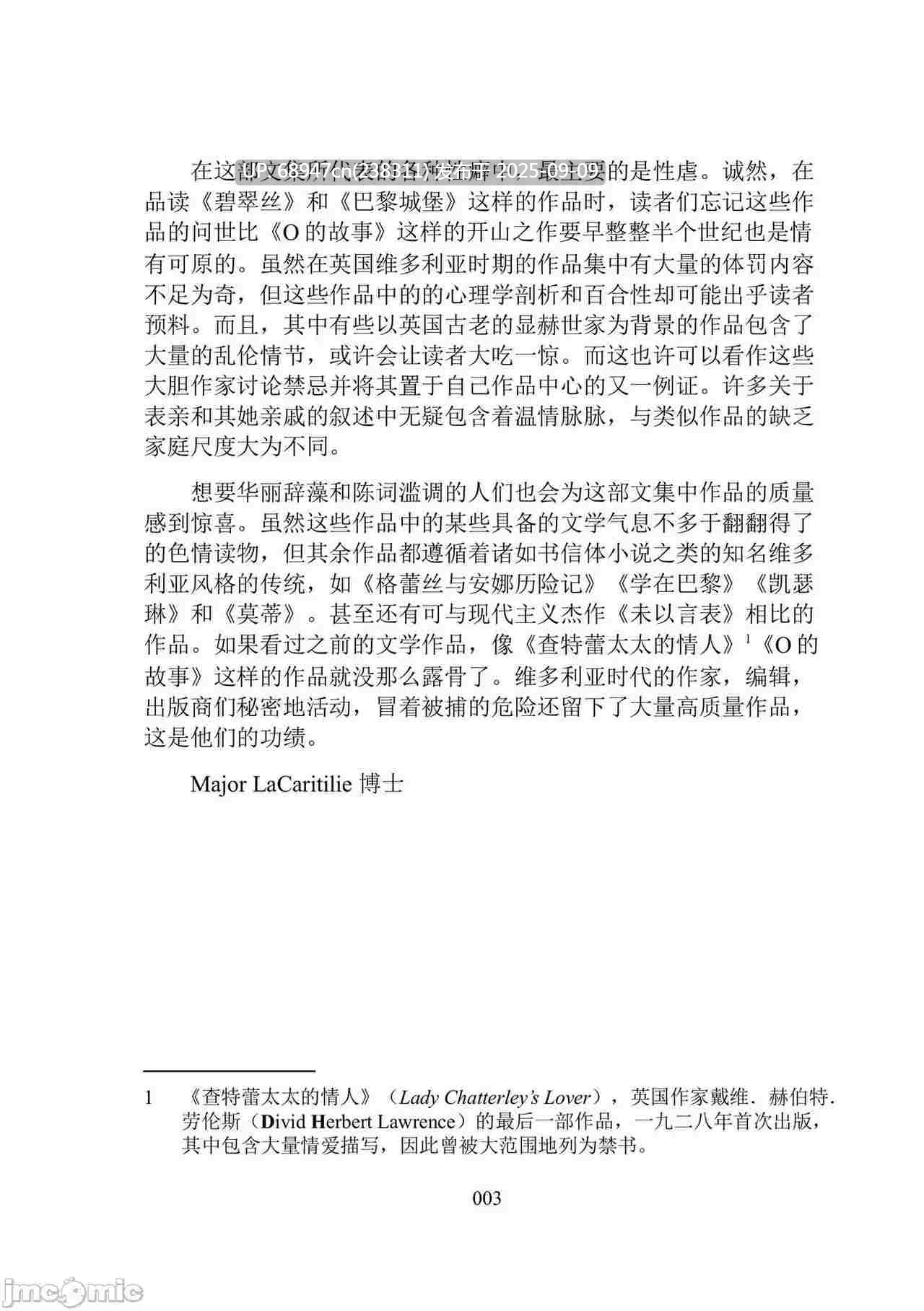 [免费/图文]《维多利亚时代百合风情珍藏集》_Dr. Major LaCaritilie-第4张图片-萌站