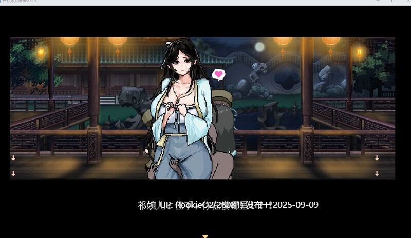 【古风RPG/官中/修仙/像素/巨乳】合欢宗女修传 Ver0.175 官方中文版【515M】-第4张图片-萌站
