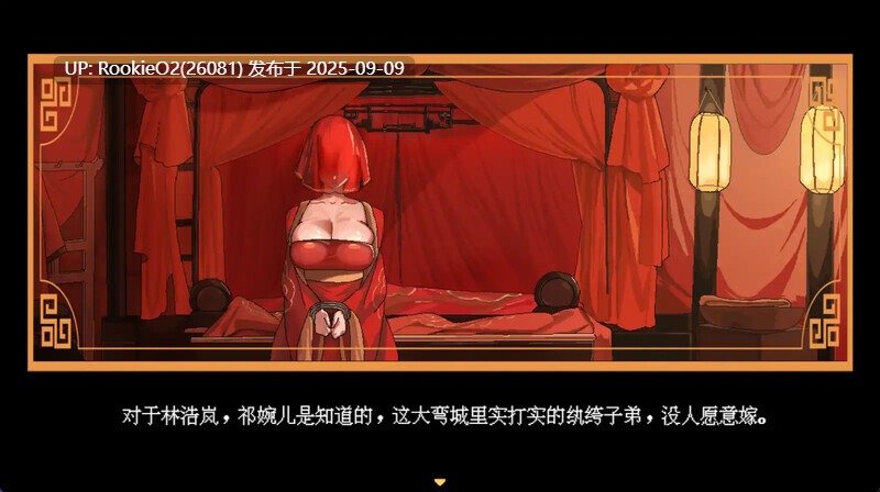 【古风RPG/官中/修仙/像素/巨乳】合欢宗女修传 Ver0.175 官方中文版【515M】-第7张图片-萌站
