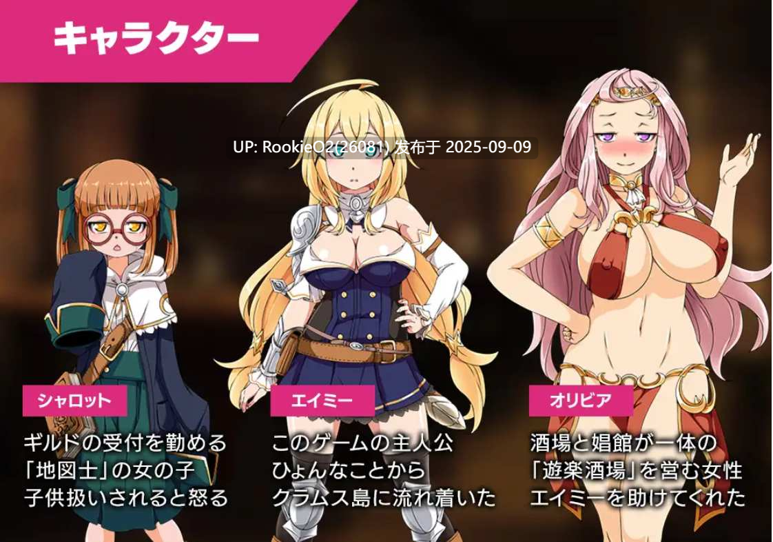 【日式RPG/AI汉化】克拉姆斯岛的开拓者～热情的魔物娘与风俗酒馆 AI汉化版【1G/新作】-第4张图片-萌站
