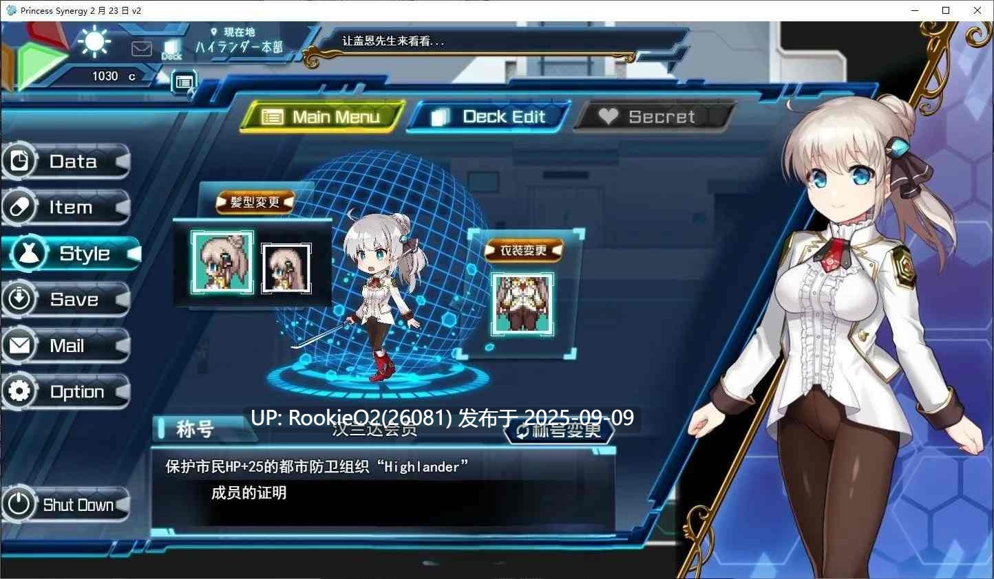 【日系RPG精品/汉化/战斗H/巨乳】公主协同效应 先行版 Princess Synergy プリンセスシナジー ver25.09.01【2.80/CV/更新】-第6张图片-萌站 【日系RPG精品/汉化/战斗H/巨乳】公主协同效应 先行版 Princess Synergy プリンセスシナジー ver25.09.01【2.80/CV/更新】-第6张图片-萌站