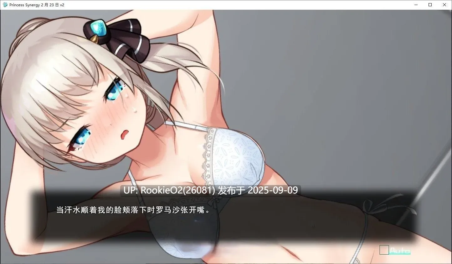 【日系RPG精品/汉化/战斗H/巨乳】公主协同效应 先行版 Princess Synergy プリンセスシナジー ver25.09.01【2.80/CV/更新】-第11张图片-萌站 【日系RPG精品/汉化/战斗H/巨乳】公主协同效应 先行版 Princess Synergy プリンセスシナジー ver25.09.01【2.80/CV/更新】-第11张图片-萌站