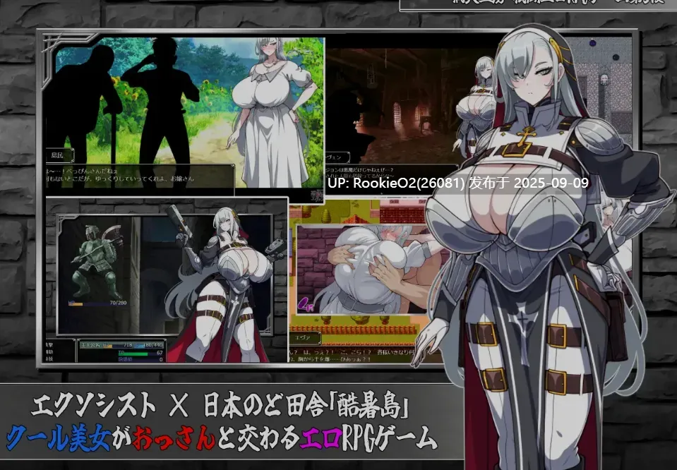 【日式RPG/AI汉化】恶魔驱除者「艾文洁琳」- 被刻下的银纹 deepseekV3 汉化内嵌版【2.2G/新作/CV】-第10张图片-萌站 【日式RPG/AI汉化】恶魔驱除者「艾文洁琳」- 被刻下的银纹 deepseekV3 汉化内嵌版【2.2G/新作/CV】-第10张图片-萌站