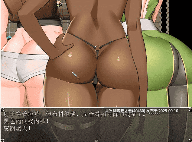 [淫乱调教][发情堕落][巨根征服]NTR女祭司 Nymphomania Priestess Ver0.80重置版 自改步兵 [3.47G百度]-第11张图片-萌站