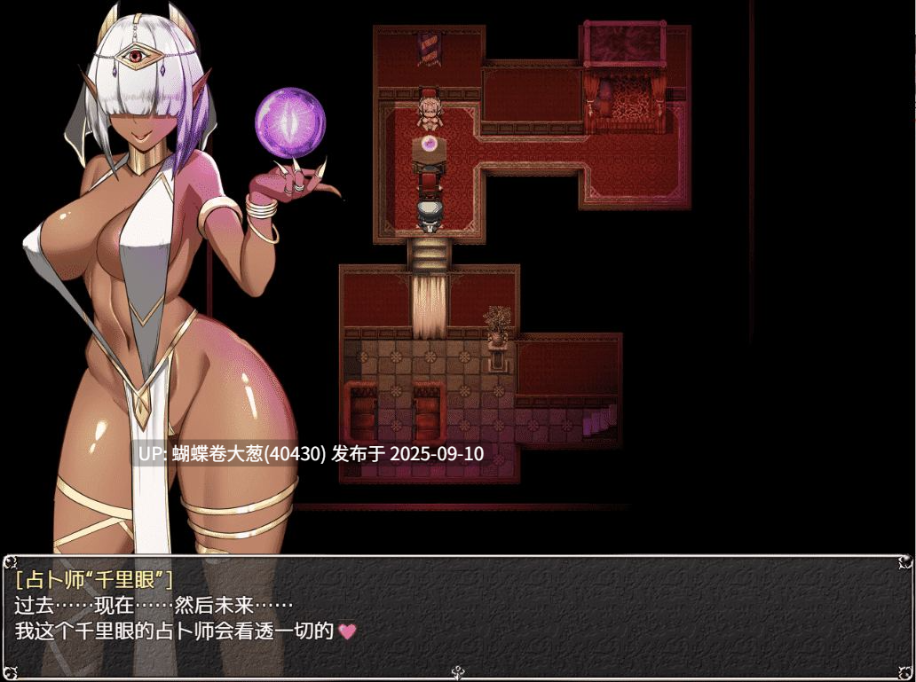 [淫乱调教][发情堕落][巨根征服]NTR女祭司 Nymphomania Priestess Ver0.80重置版 自改步兵 [3.47G百度]-第13张图片-萌站