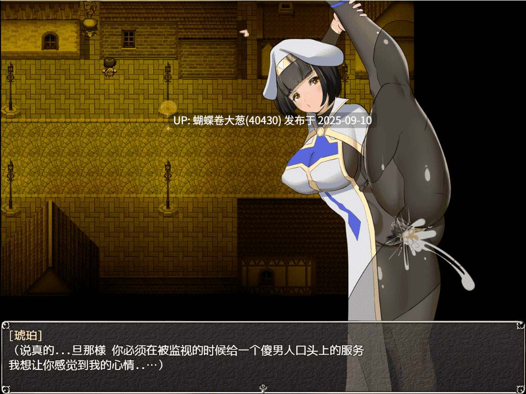 [淫乱调教][发情堕落][巨根征服]NTR女祭司 Nymphomania Priestess Ver0.80重置版 自改步兵 [3.47G百度]-第14张图片-萌站