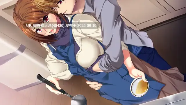[淫乱人妻调教堕落][情趣制服发情征服]いつまでも息子のままじゃいられない！1 ～巨乳で美人な母さんは家では無防備すぎて僕の股間はもう限界！～-第3张图片-萌站