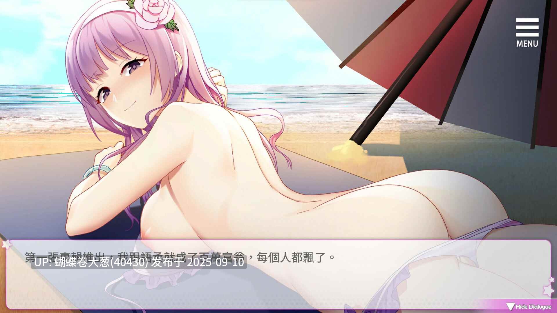 [好色偶像][纯爱后宫][发情调教]超级偶像 STEAM [400M][百度]-第2张图片-萌站