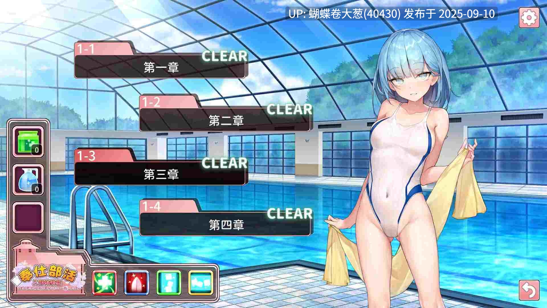 [后宫][黑皮晒痕][色情泳装]奉仕部活入部体验篇~2時限目[526M][度盘][官中]-第2张图片-萌站