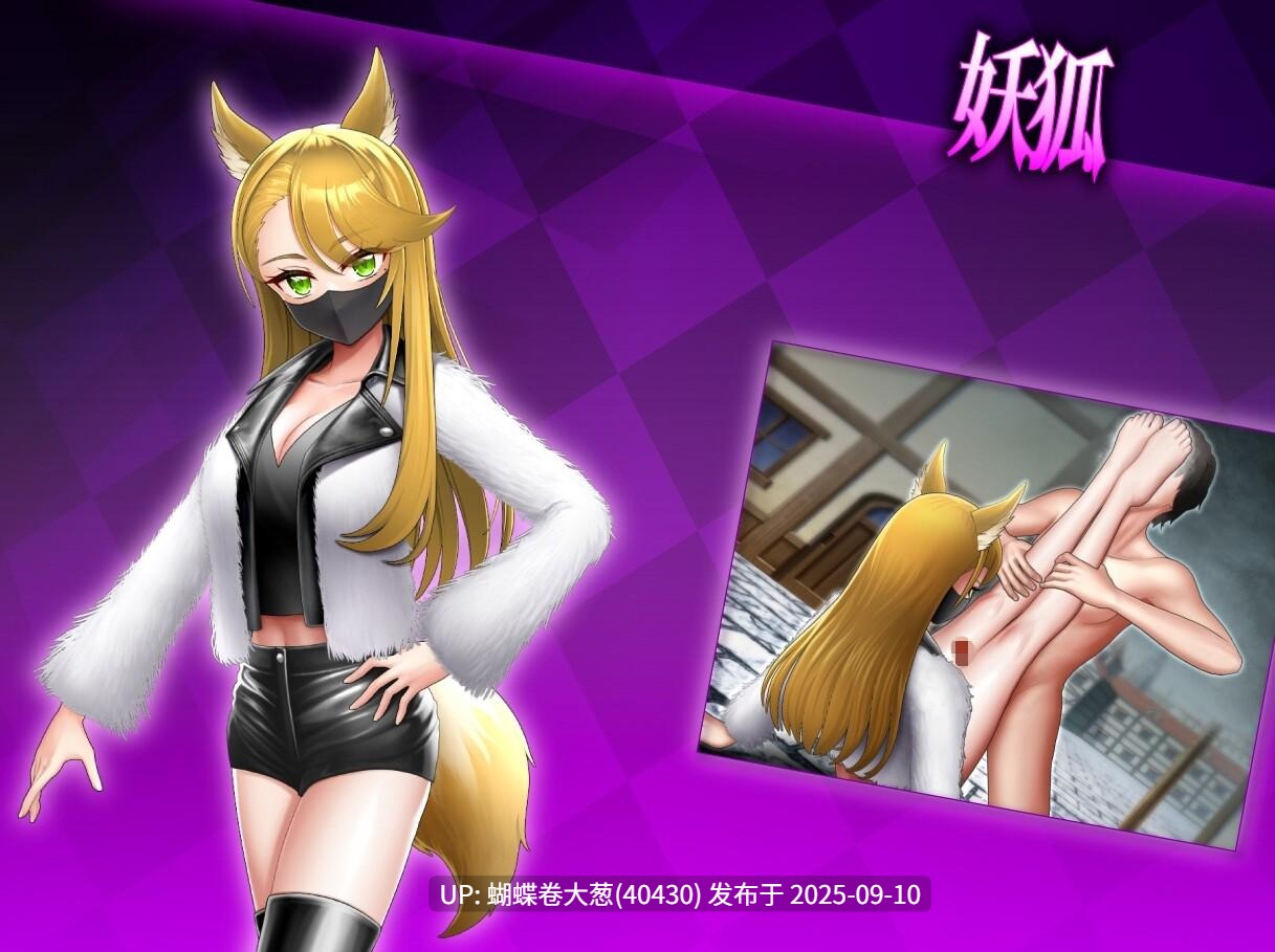 [JK姐妹双人活][口罩兔女郎兽耳冷酷践踏][主仆任务凌辱调教]抖M×杂鱼 冒险任务 マゾ×ザコ クエスト AI汉化版[1.6g度盘]-第4张图片-萌站