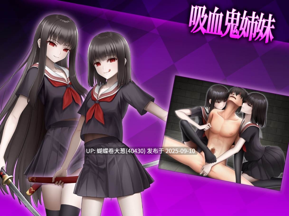 [JK姐妹双人活][口罩兔女郎兽耳冷酷践踏][主仆任务凌辱调教]抖M×杂鱼 冒险任务 マゾ×ザコ クエスト AI汉化版[1.6g度盘]-第5张图片-萌站