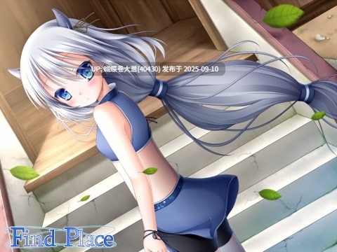 [冷淡眼镜JK调教][圣洁女神明][后宫]土地神様の夢見た世界[BD长期][311.5MB][生肉]-第2张图片-萌站