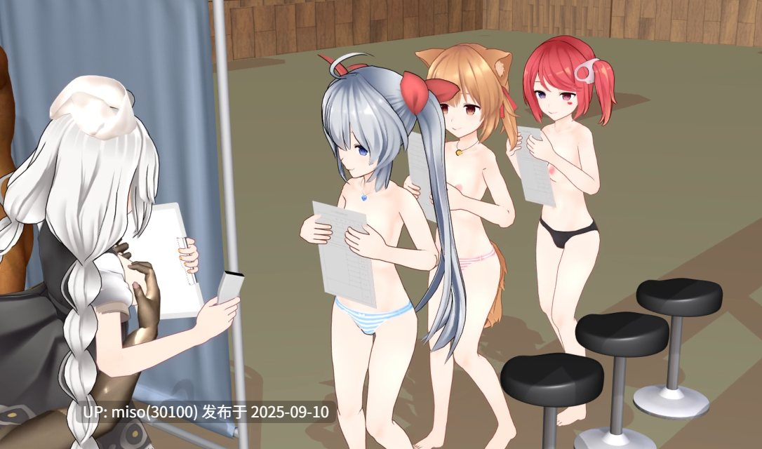 23.校园体检
