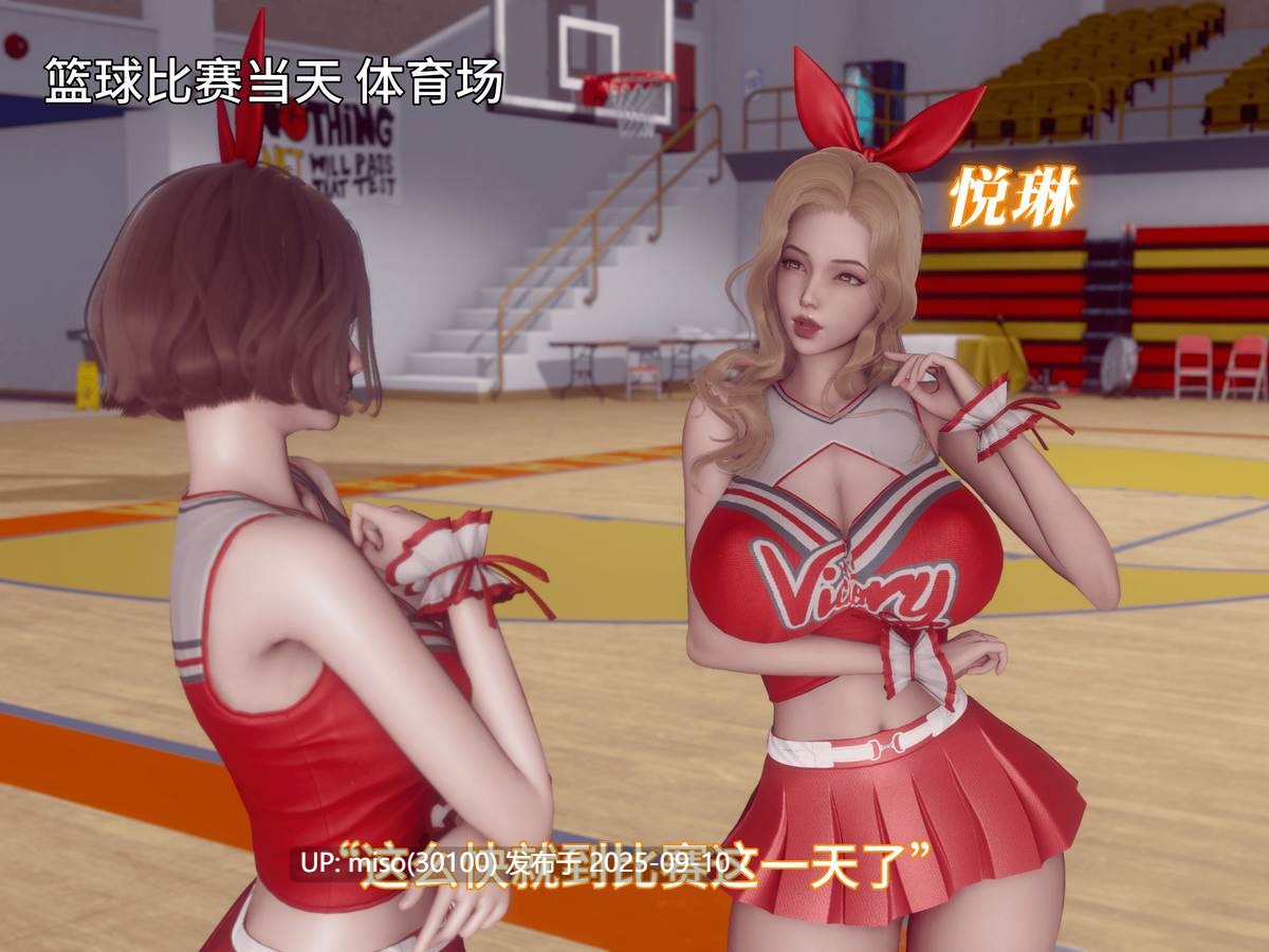 我被魅魔搅乱的校园生活01-16-第4张图片-萌站