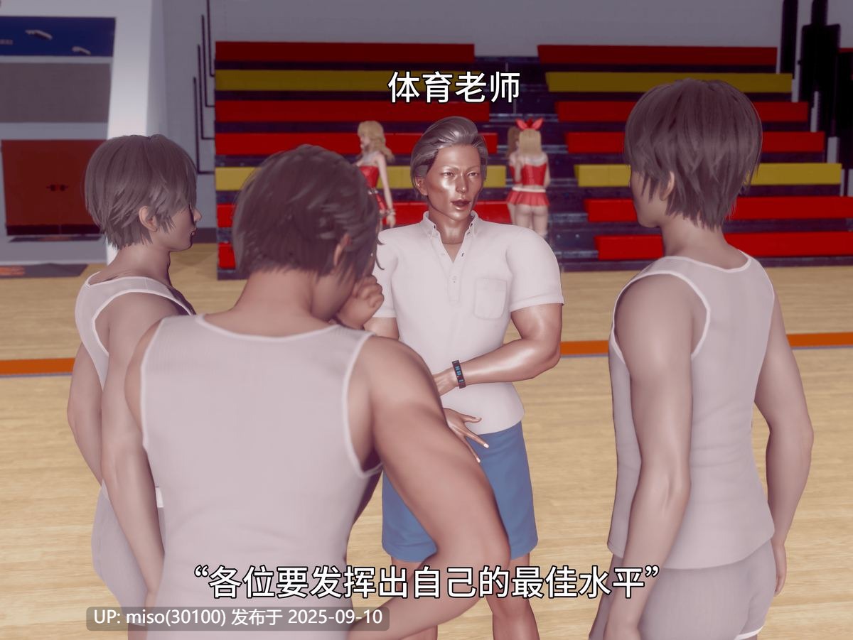 我被魅魔搅乱的校园生活01-16-第5张图片-萌站