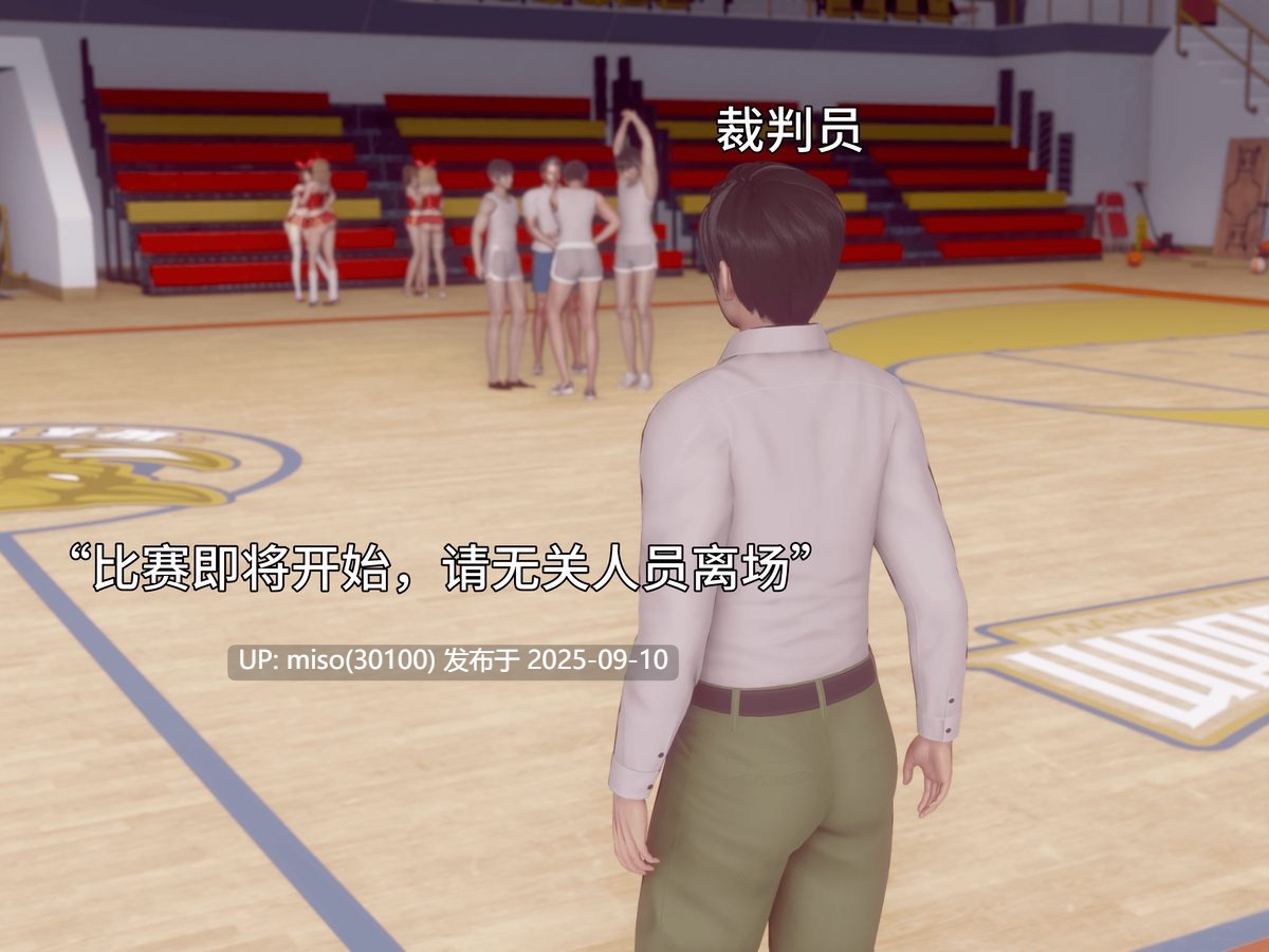 我被魅魔搅乱的校园生活01-16-第6张图片-萌站