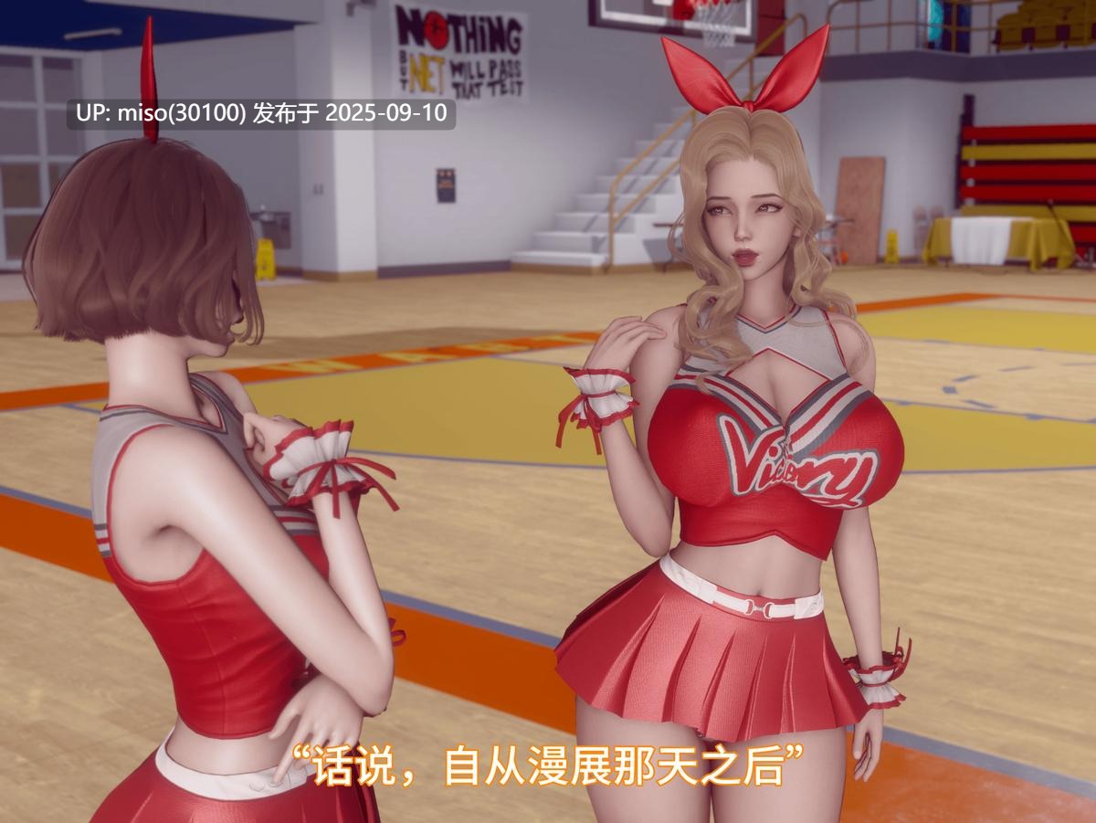 我被魅魔搅乱的校园生活01-16-第7张图片-萌站