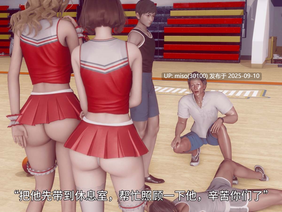 我被魅魔搅乱的校园生活01-16-第11张图片-萌站