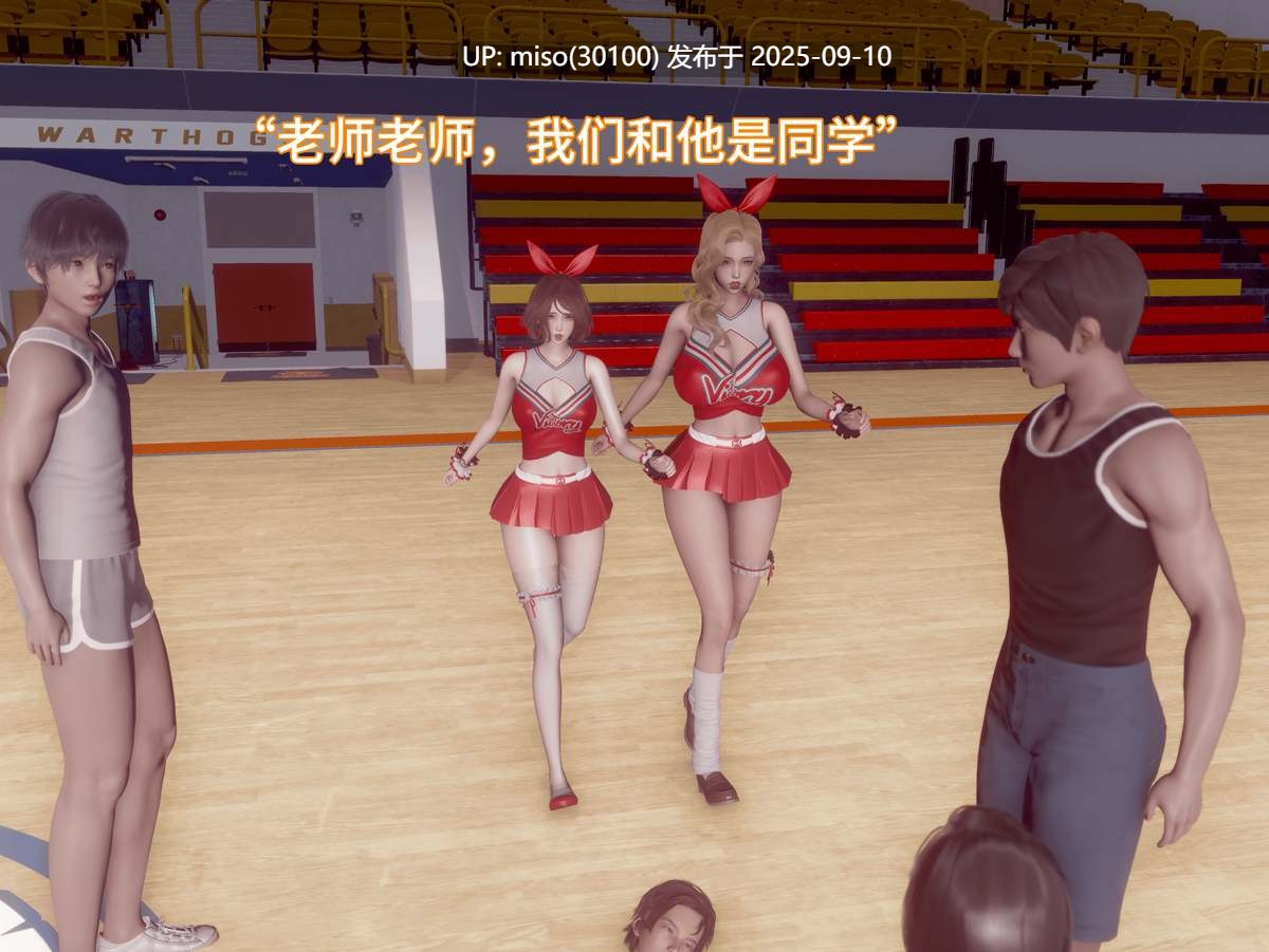 我被魅魔搅乱的校园生活01-16-第13张图片-萌站