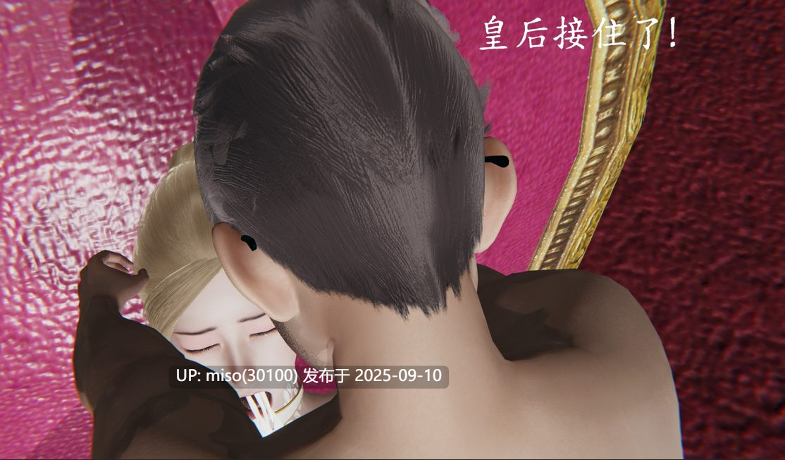 [噜噜鸽] 逆转 白皇后篇01-02-第8张图片-萌站