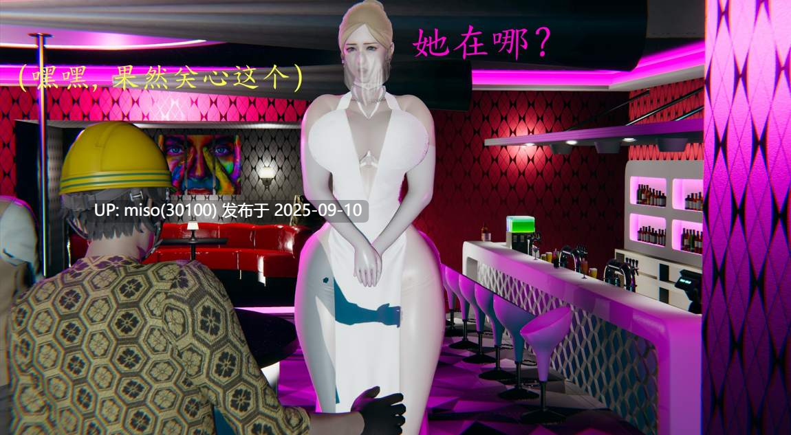 [噜噜鸽] 逆转 白皇后篇01-02-第18张图片-萌站