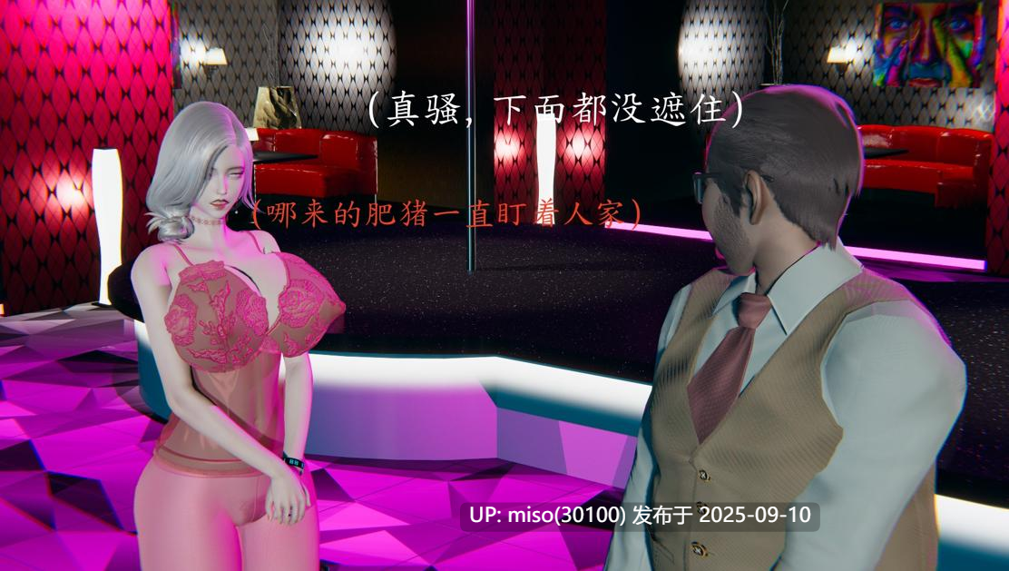 [噜噜鸽] 逆转 白皇后篇01-02-第20张图片-萌站